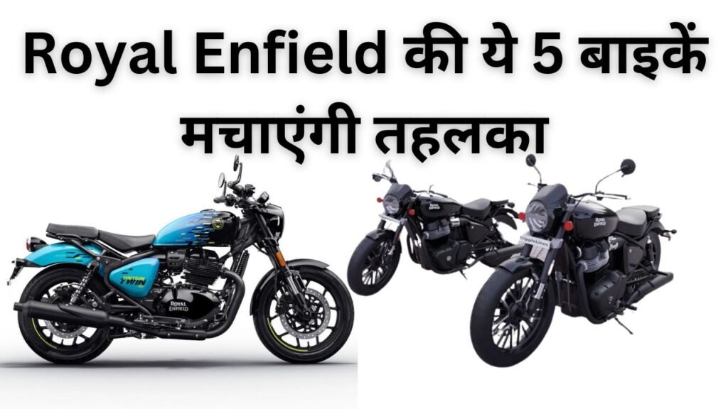 Royal Enfield