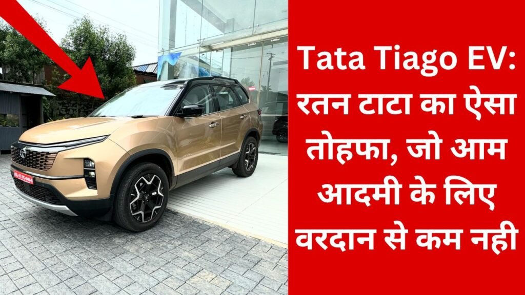 Tata Tiago EV