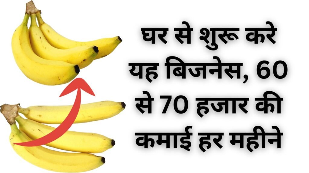 Banana Products Business Ideas